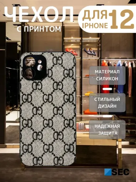 Z-SEC Чехол на iPhone 12 защитный Айфон 12 накладка