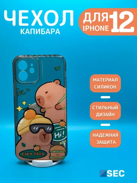 Z-SEC Чехол защитный на iPhone 12 накладка
