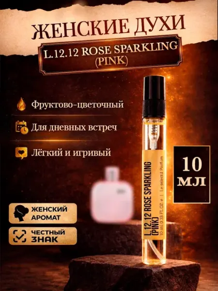 Lacoste Стойкие фруктовые духи l.12.12 Rose Sparkling