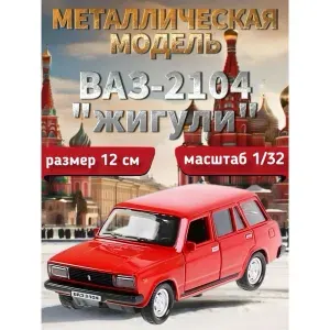 Машина металлическая "Технопарк", LADA ВАЗ-2104 жигули 12 см