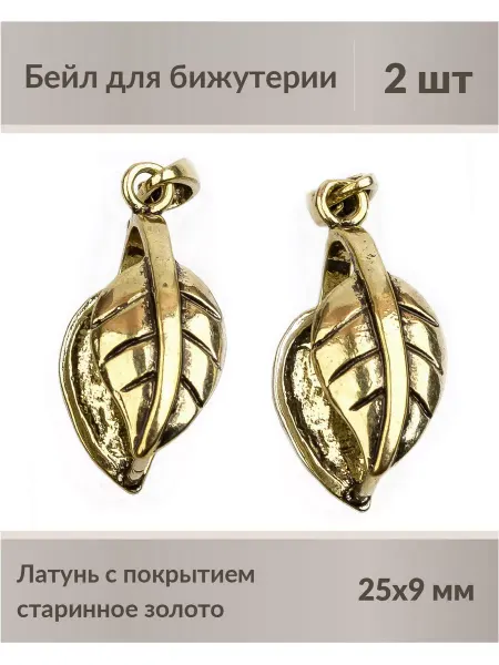 Kaboshon Бейл держатель для кулонов 25 мм