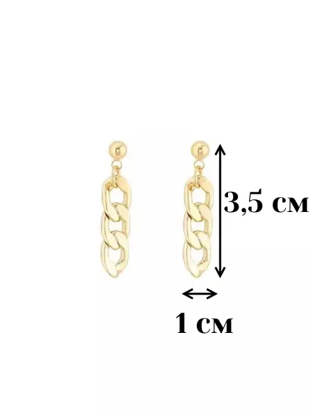 VISVIRINA Серьги Цепочки золотистые металл 3,5 см