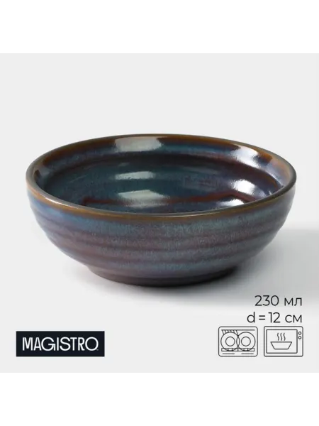 Magistro Синяя фарфоровая миска 12 см, коричневая обводка