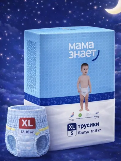 Подгузники-трусики Mama Znaet XL (12–18 кг), 13 шт, ночные, мини-пак, защита от протеканий
