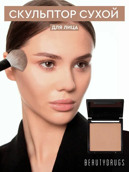 BeautyDrugs Скульптор оттенок Тирамису CONTOUR TIRAMISU, 5,5 гр