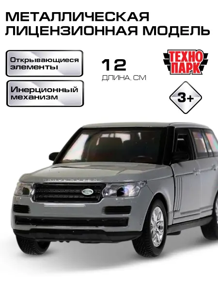 ТехноПарк Машина металл RANGE ROVER VOGUE 12 см
