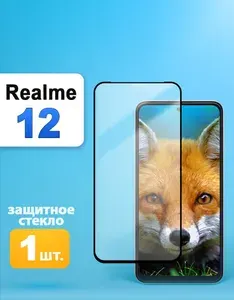Защитное стекло на Realme 12 / Реалми 12