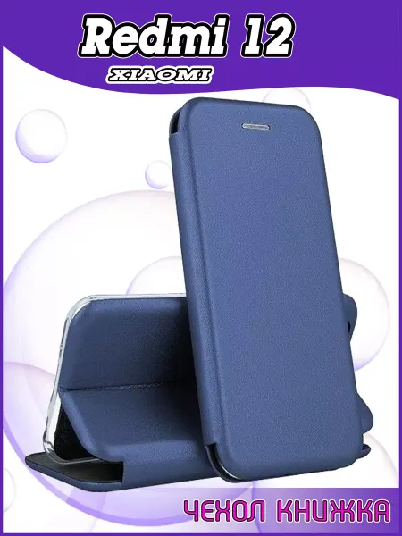 UNIONIX Чехол книжка для Xiaomi Redmi 12