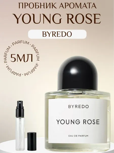 ML_AROMA Духи Янг Роуз Byredo Young Rose 3мл Пробник