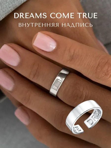 Аксессорика Кольцо на фалангу с гравировкой бижутерия Accessorica
