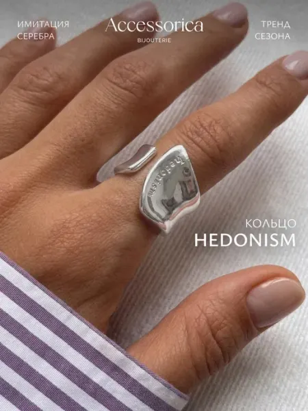 Аксессорика Кольцо широкое массивное мятый металл бижутерия Accessorica