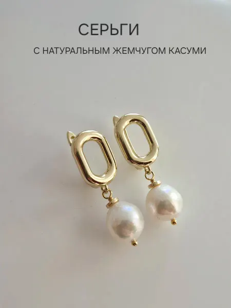 MINARA AGAKHANOVA Серьги с натуральным жемчугом