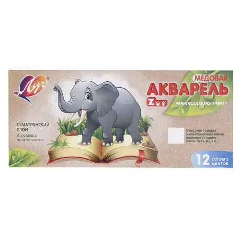 Луч Краски акварельные ZOO, 12 цветов