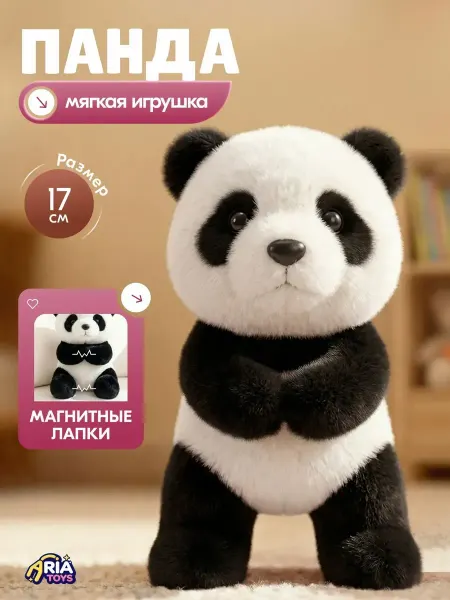 AriaToys Мягкая игрушка антистресс Панда на магнитах брелок, обвес
