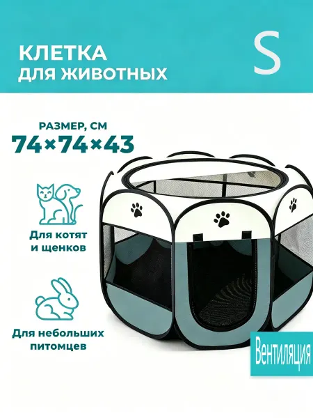 Игрушки для кошек и собак яркая цветная