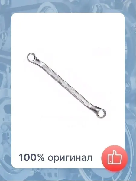 FORCE Ключ накидной 12х14мм 12-гранный 220мм 45 градусов
