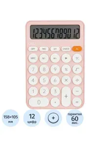 Калькулятор настольный компактный Deli EM124, 12-р, батар., 158х105мм, розовый