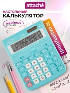 Калькулятор настольный большой бухгалтерский Attache AF-447M, 12-разрядный