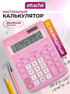 Калькулятор настольный большой бухгалтерский Attache AF-447R, 12-разрядный