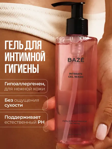 BAZE Гель для интимной гигиены