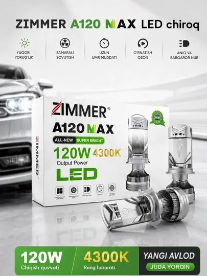 LED лампы Zimmer A120 MAX 120W 4300K 12-24V для автофар, комплект 2 шт, яркий свет авто HD