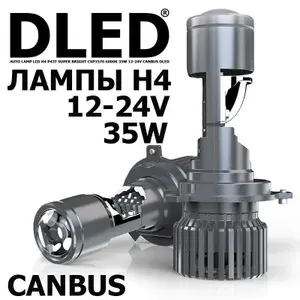 Светодиодные автомобильные лампы с линзой H4 P43T Super Bright CSP3570 6000K 35W 12-24V CANBUS DLED (2шт.)