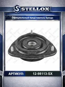 Опора амортизатора Subaru Legacy B13 для автомобилей Subaru Legacy; Stellox 12-98113-SX.