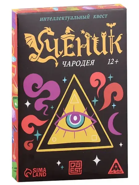 Книжный дом РФ Интеллектуальный квест "Ученик чародея" (36 карт) (12+)