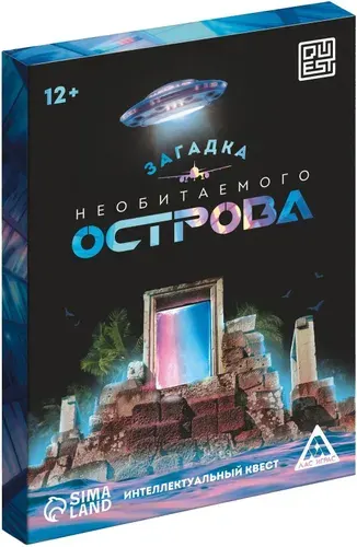 Интеллектуальный квест "Загадка необитаемого острова", карточная настольная игра-головоломка, 36 карт, 12+