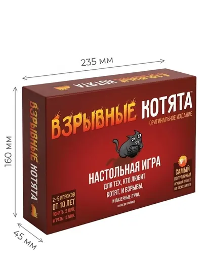 Настольная игра Hobby World Взрывные котята, 12+