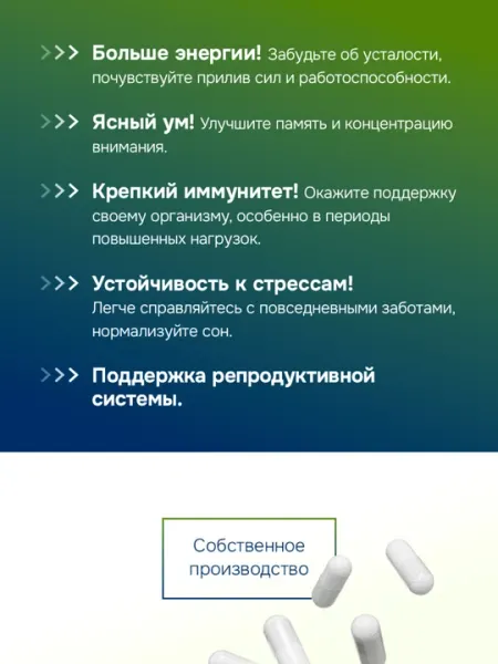 Мультивитамины 12+9, мультивитаминно-минеральный комплекс для мужчин и женщин, 120 капсул