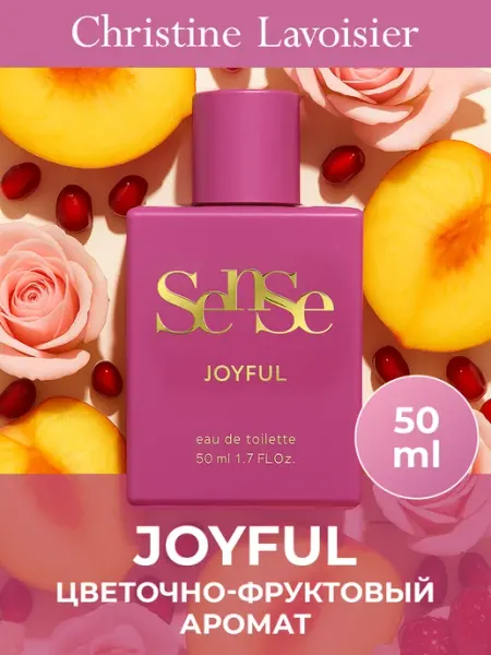 CHRISTINE LAVOISIER PARFUMS Туалетная вода женская Sense Joyful, 50 мл