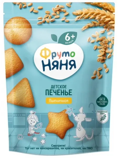 ФрутоНяня Детское печенье пшеничное, 120г (6 шт)