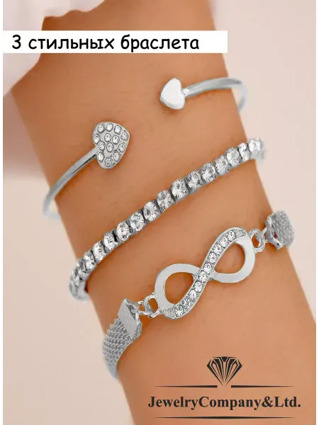 Jewelry Company&Ltd. Браслет на руку и ногу бесконечность женский