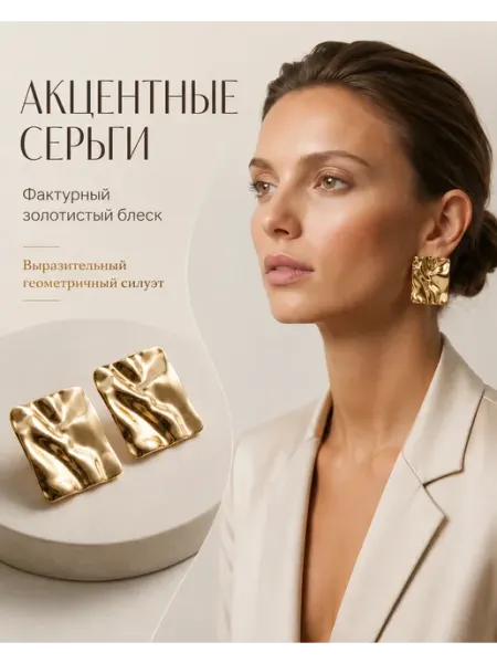 Daniele Riccardi Серьги гвоздики золотистые с рельефом