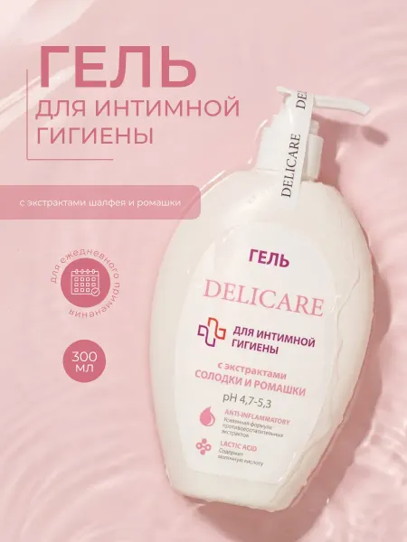 DELICARE Гель для интимной гигиены с солодкой и ромашкой 300 мл