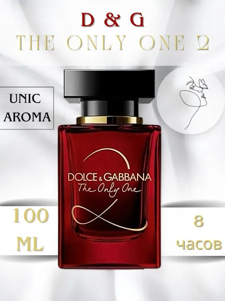 ТЕСТЕР 65 МЛ Духи для женщин Dolce&Gabbana The Only One 100мл