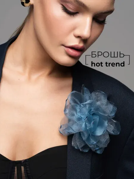 Elletri Брошь цветок из ткани, роза