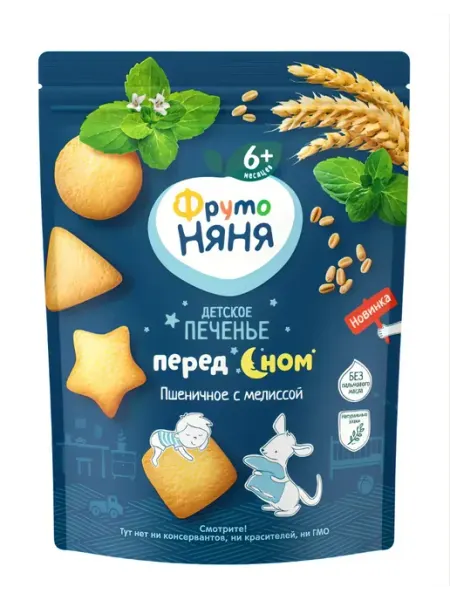 ФрутоНяня Печенье пшеничное растворимое с мелиссой, 120 г