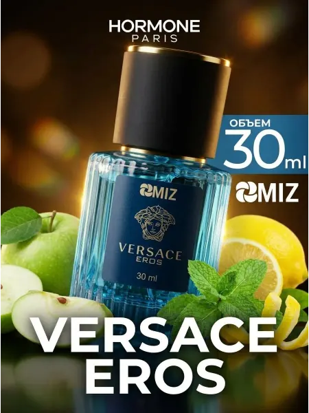 МИЗ Духи масляные мужские 30 мл стойкие Versace Eros версаче эро…