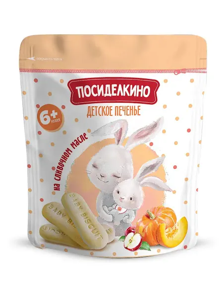 Печенье растворимое Посиделкино Детское яблоко тыква, 120