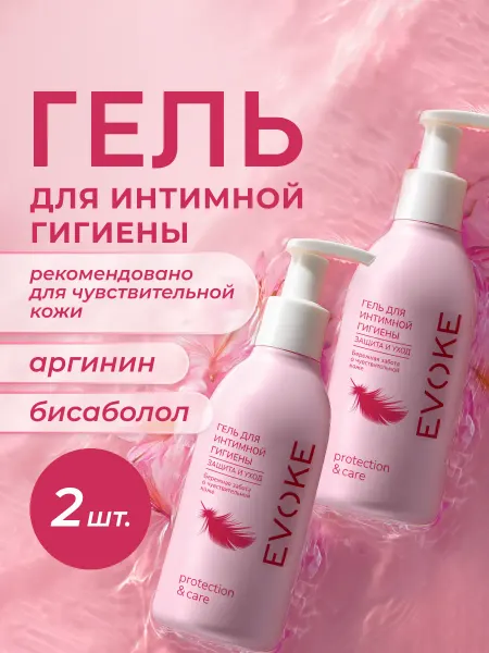 EVOKE Набор Гель для интимной гигиены 2 шт