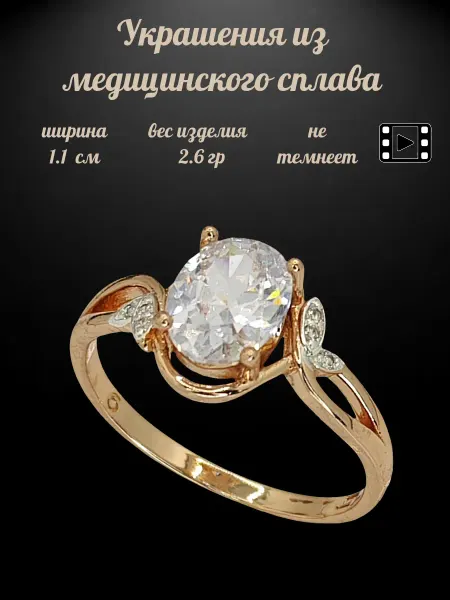 Fallon Jewelry Кольцо из медицинского сплава
