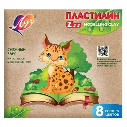 Пластилин классический Луч Zoo 8 цветов 120 г 29С 1720-08 1232293