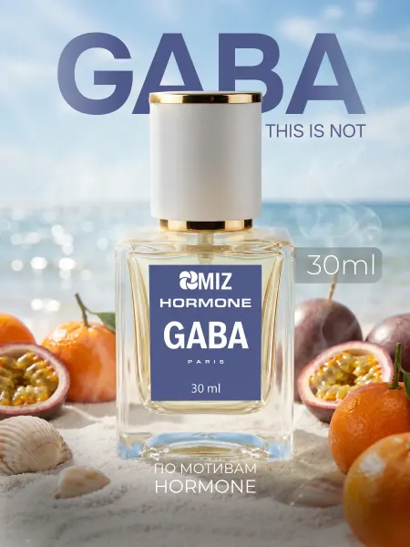 МИЗ Масляные духи мужские по мотивам Gaba Hormone Paris 30 мл