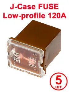 Предохранитель автомобильный J-Case, низкопрофильный, 14.4x11.8x16 мм, 32 В, 120 А, 5 шт.
