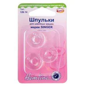 120.14 Шпульки для швейных машин пластиковые марки SINGER класс 66К Hemline