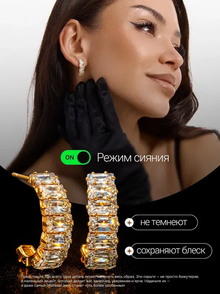 Wise Group Серьги бижутерия блестящие украшения стильные