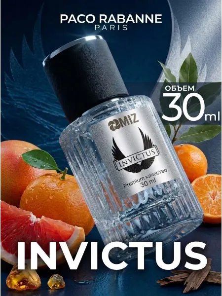 МИЗ Масляные духи мужские Invictus 30 мл Инвиктус стойкие