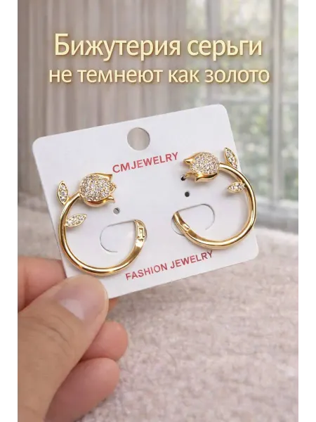 Mio Jewel Серьги цветы. Медицинский сплав